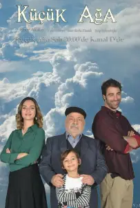 Маленький начальник (сериал 2014)