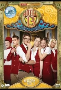 Комната 13 (сериал 2012)