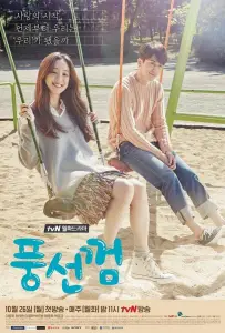 Жвачка (сериал 2015)