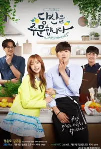 Выбираю тебя (сериал 2015)