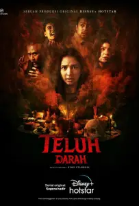 Проклятая кровь (сериал 2022)