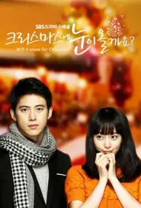 Будет ли снег на Рождество? (сериал 2009)