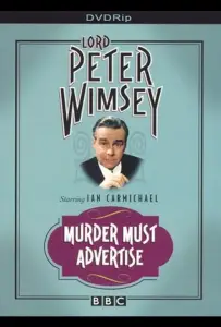 Смерть по объявлению (сериал 1973)