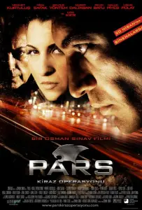 Леопарды: Операция вишня (сериал 2007)