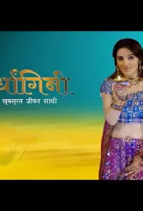 Чистая душа (сериал 2007)